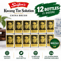 12 Bottles (1 Dozen) | Seifen's Kwang Tze Solution – Original China Brush Wholesale