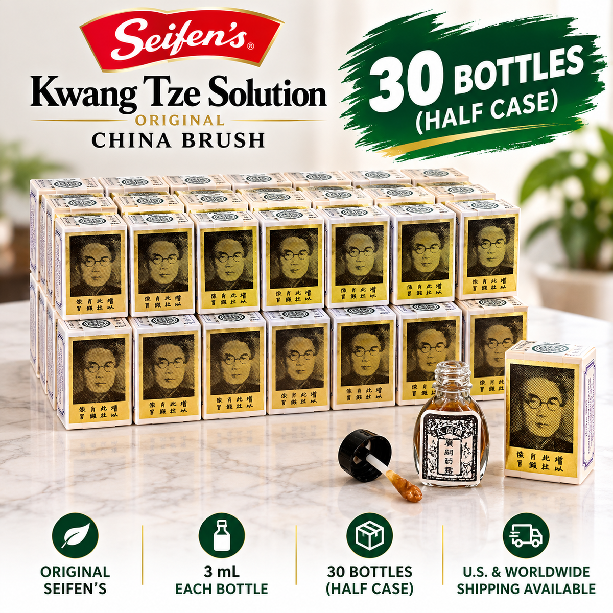 30 Bottles (Half Box) | Seifen's Kwang Tze Solution – Original China Brush Wholesale