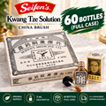 Seifen's Kwang Tze Solution – Original China Brush Wholesale | 60 Bottles (Full Box)