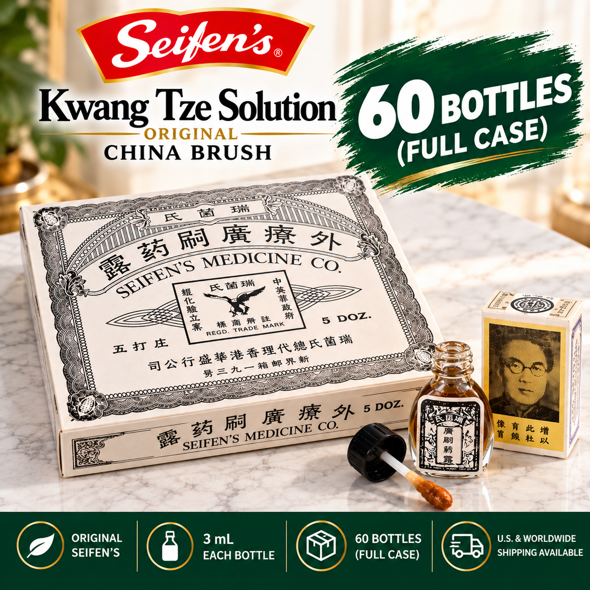 Seifen's Kwang Tze Solution – Original China Brush Wholesale | 60 Bottles (Full Box)