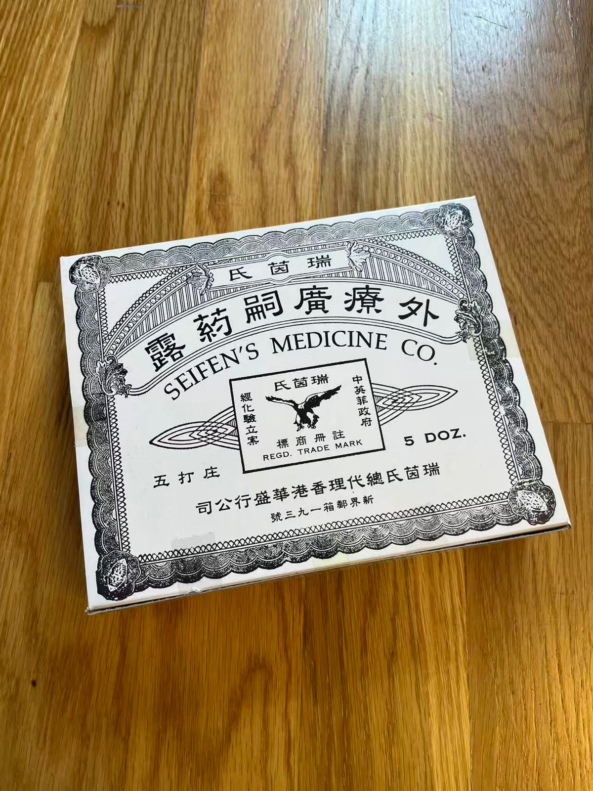 12 Bottles (1 Dozen) | Seifen's Kwang Tze Solution – Original China Brush Wholesale